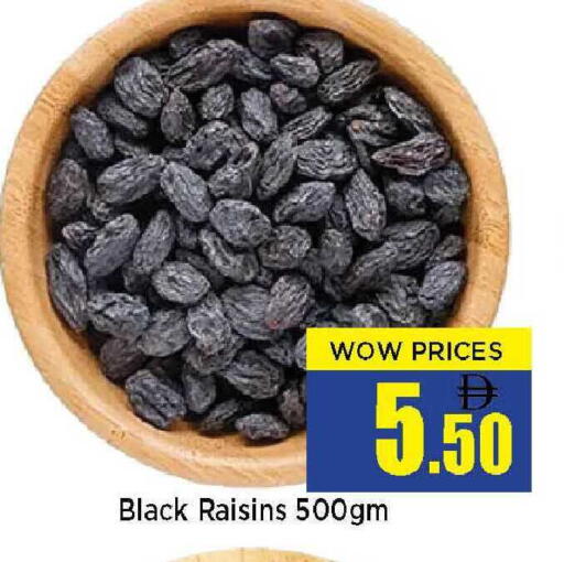 available at نيومارت هايبرماركت in الإمارات العربية المتحدة , الامارات - الشارقة / عجمان