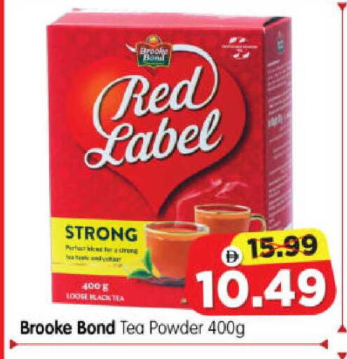 available at Al Madina Hypermarket in UAE - Abu Dhabi