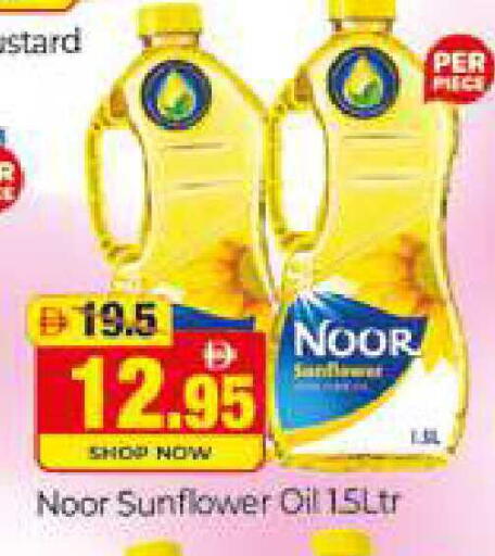 available at المدينة in الإمارات العربية المتحدة , الامارات - دبي