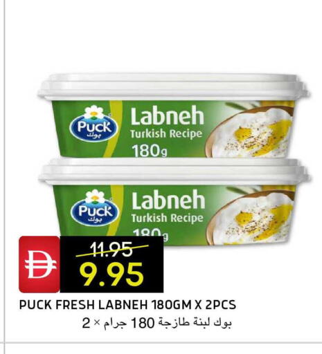 available at سيليكت ماركت in الإمارات العربية المتحدة , الامارات - أبو ظبي