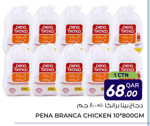 available at جملة in قطر - الخور