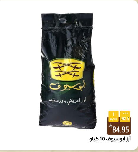 available at شبرا الطائف in مملكة العربية السعودية, السعودية, سعودية - الطائف