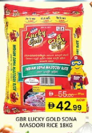 available at Al Madina  in UAE - Dubai