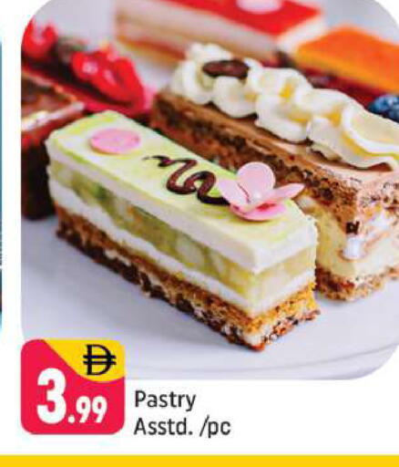 available at Shaklan  in UAE - Dubai