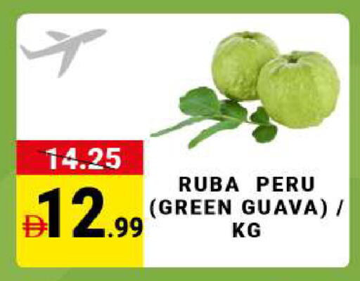 Guava available at مدهور سوبرماركت in الإمارات العربية المتحدة , الامارات - الشارقة / عجمان