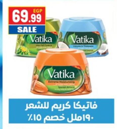 available at El mhallawy Sons in Egypt - Cairo