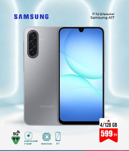 available at Ansar Gallery in UAE - Dubai