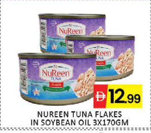 Mango available at مانجو هايبرماركت in الإمارات العربية المتحدة , الامارات - دبي