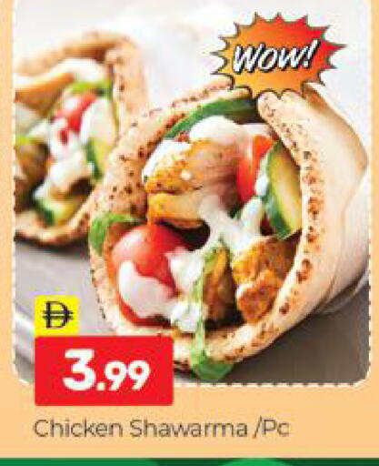 available at المدينة in الإمارات العربية المتحدة , الامارات - دبي