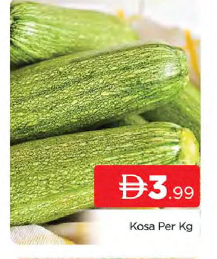 available at AL MADINA (Dubai) in UAE - Dubai