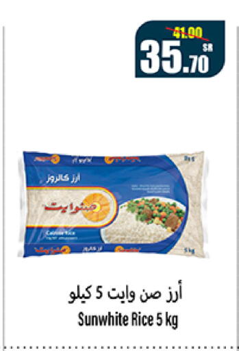 available at Al Mukhaizeem Markets in KSA, Saudi Arabia, Saudi - Dammam