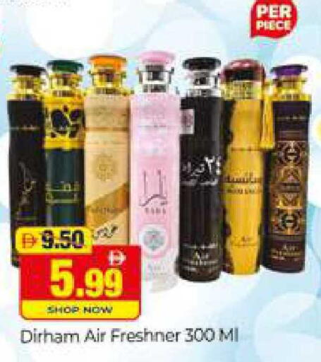 available at Al Madina  in UAE - Dubai