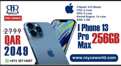 available at Royce World Trading & Services W.L.L in Qatar - Al Rayyan