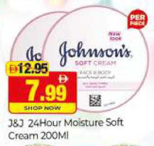 available at المدينة in الإمارات العربية المتحدة , الامارات - دبي