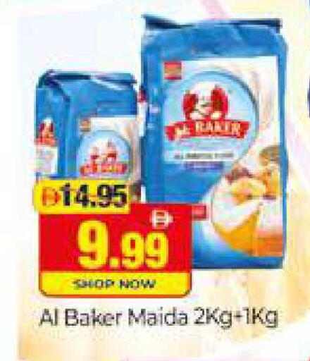 available at المدينة in الإمارات العربية المتحدة , الامارات - دبي