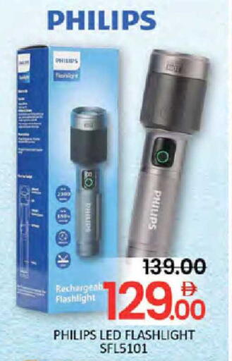 available at Al Madina  in UAE - Dubai