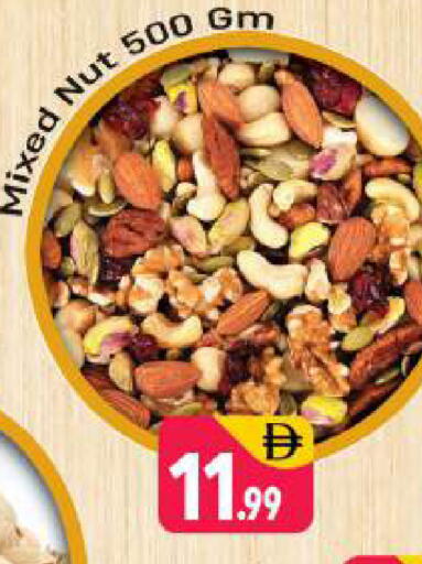 available at Shaklan  in UAE - Dubai