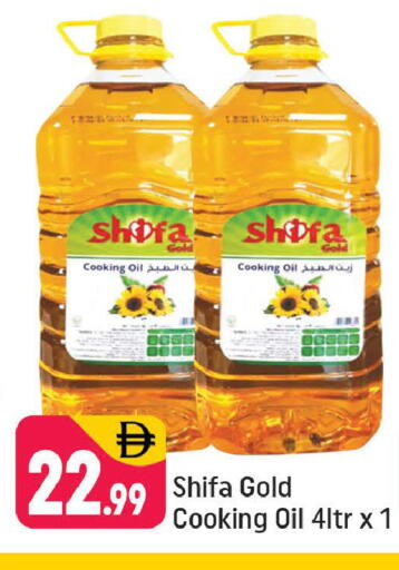 available at Shaklan  in UAE - Dubai