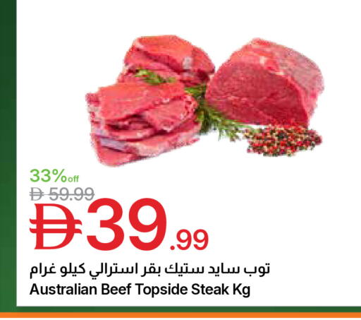 available at جمعية الامارات التعاونية in الإمارات العربية المتحدة , الامارات - دبي