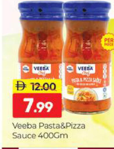 available at المدينة in الإمارات العربية المتحدة , الامارات - دبي