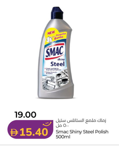 available at Lulu Hypermarket in UAE - Fujairah