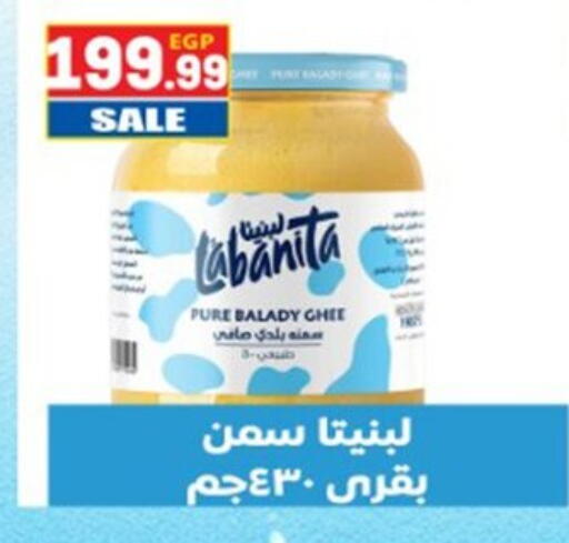 available at أولاد المحاوى in Egypt - القاهرة