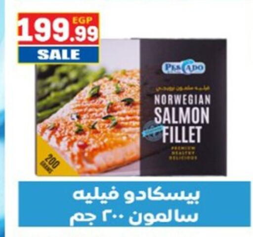 available at El mhallawy Sons in Egypt - Cairo