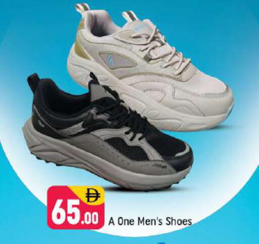 available at شكلان ماركت in الإمارات العربية المتحدة , الامارات - دبي