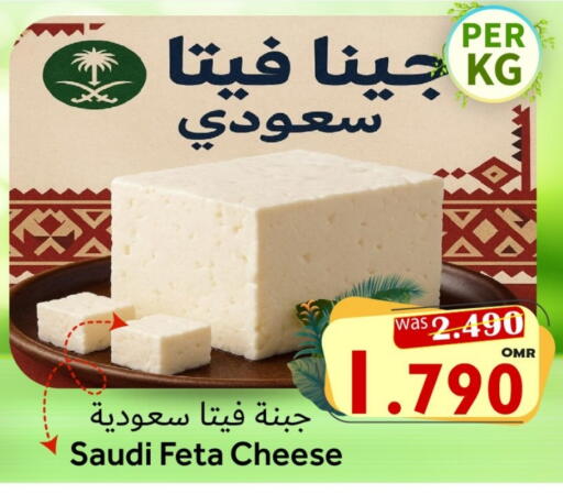 available at القوت هايبرماركت in عُمان - مسقط‎