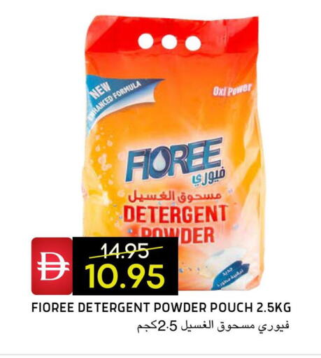 available at Select Market in UAE - Abu Dhabi