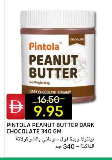 available at Select Market in UAE - Abu Dhabi