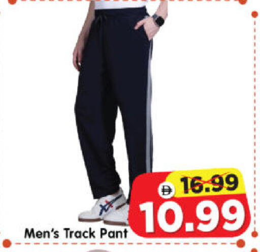 available at Al Madina Hypermarket in UAE - Abu Dhabi