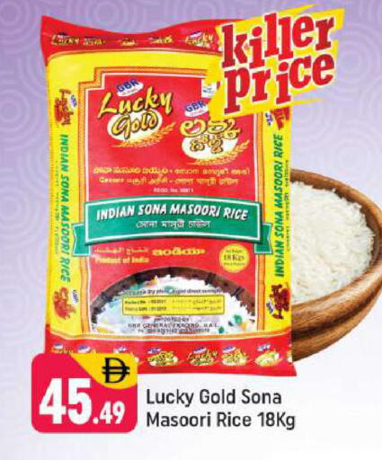 available at Shaklan  in UAE - Dubai