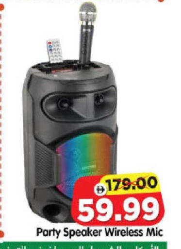 available at هايبر ماركت المدينة in الإمارات العربية المتحدة , الامارات - أبو ظبي