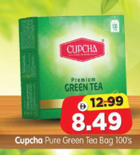 available at Al Madina Hypermarket in UAE - Abu Dhabi