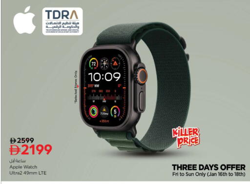 Apple available at نستو هايبرماركت in الإمارات العربية المتحدة , الامارات - الشارقة / عجمان