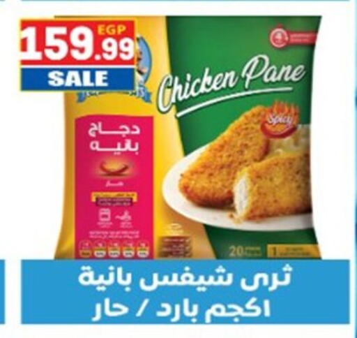 available at El mhallawy Sons in Egypt - Cairo