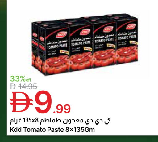 Tomato available at جمعية الامارات التعاونية in الإمارات العربية المتحدة , الامارات - دبي