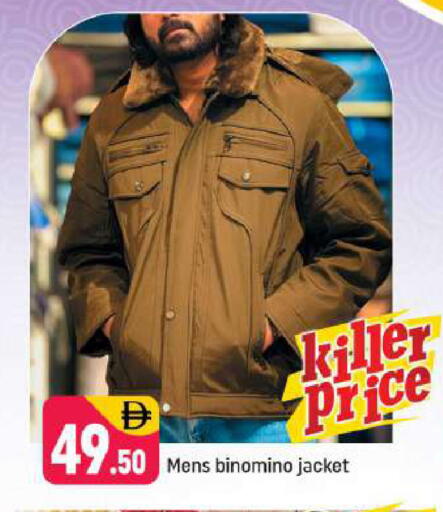 available at Shaklan  in UAE - Dubai