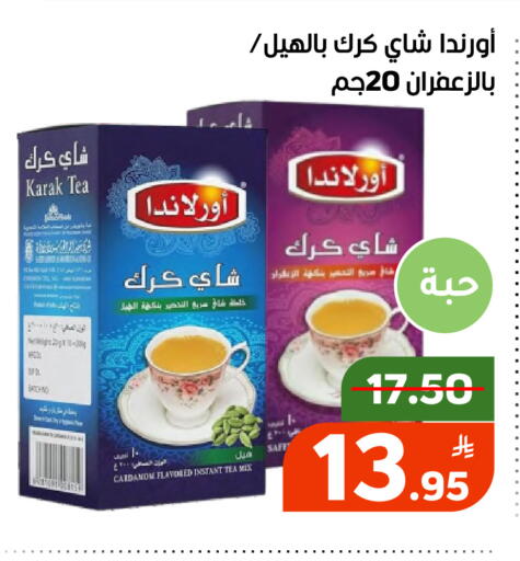 Apple available at أسواق جرين أبل in مملكة العربية السعودية, السعودية, سعودية - الأحساء‎