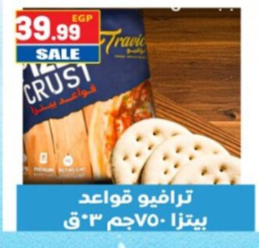 available at El mhallawy Sons in Egypt - Cairo