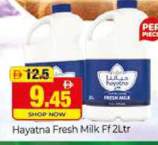 available at المدينة in الإمارات العربية المتحدة , الامارات - دبي