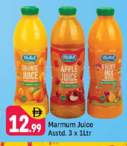 Orange Apple available at Shaklan  in UAE - Dubai