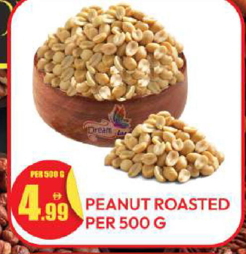 available at Dream Land in UAE - Dubai