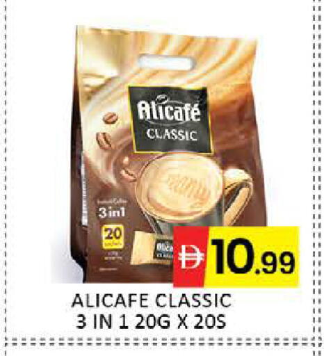 Mango available at مانجو هايبرماركت in الإمارات العربية المتحدة , الامارات - دبي