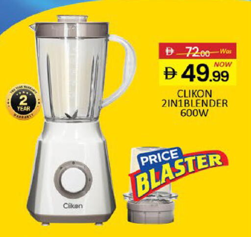 Mango available at Mango Hypermarket LLC in UAE - Dubai