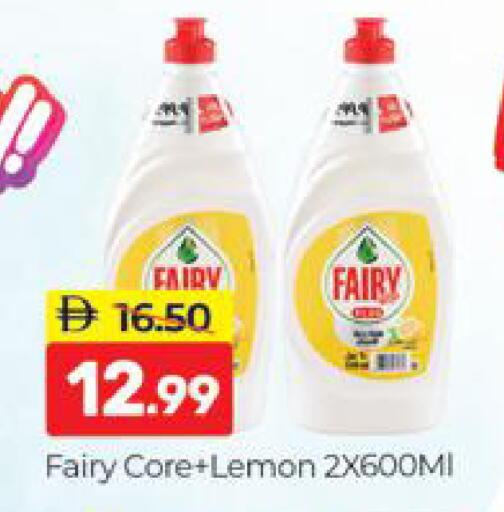 Lemon available at Al Madina  in UAE - Dubai