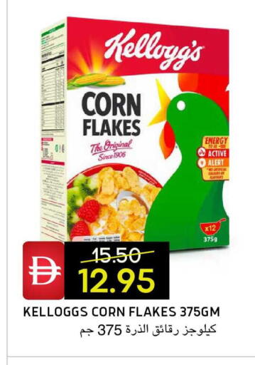 available at Select Market in UAE - Abu Dhabi