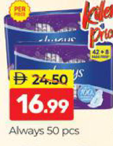 available at المدينة in الإمارات العربية المتحدة , الامارات - دبي