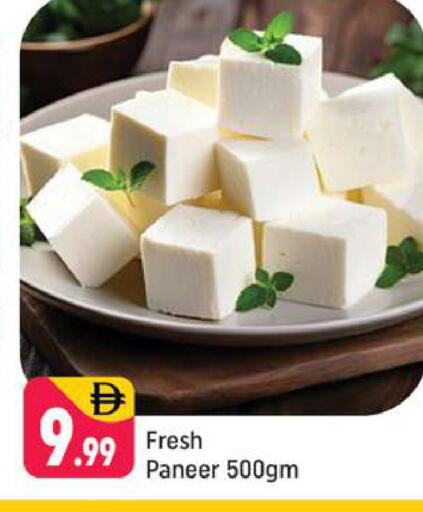 available at Shaklan  in UAE - Dubai